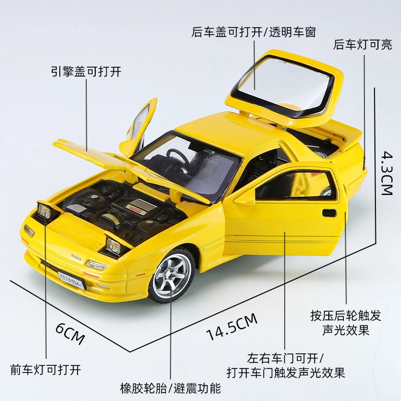 【1/32】马自达RX7 日产GTR 合金声光回力儿童玩具车模型