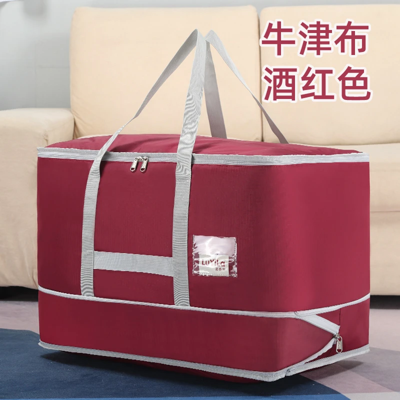 装被子收纳袋防水牛津布衣服整理搬家打包神器特大号容量旅行袋子