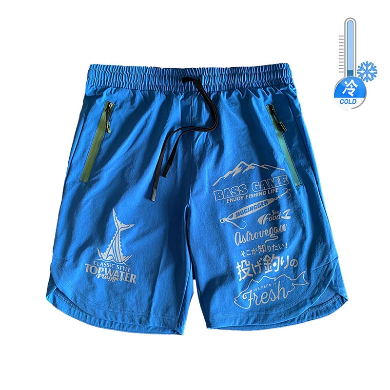 户外运动五分裤男款钓鱼裤速干裤男冰丝防晒钓鱼服路亚裤夏季裤子