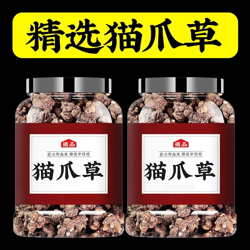 猫爪草中药材猫抓草中草药非野生四物汤夏枯草猫爪草蒲公英搭郁金