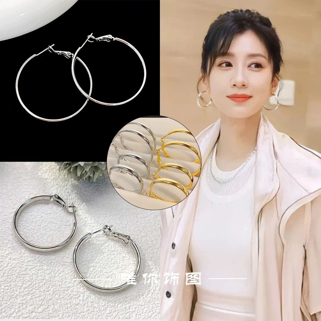 铜合金耳饰 「同款静雯樱桃」百搭素圈扁圈时尚气质耳圈欧美个性