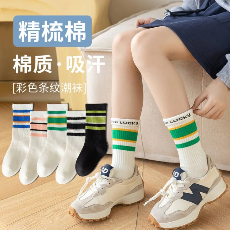 秋季开学中长筒学生潮袜男女童中筒袜子儿童袜子透气吸汗秋冬百搭
