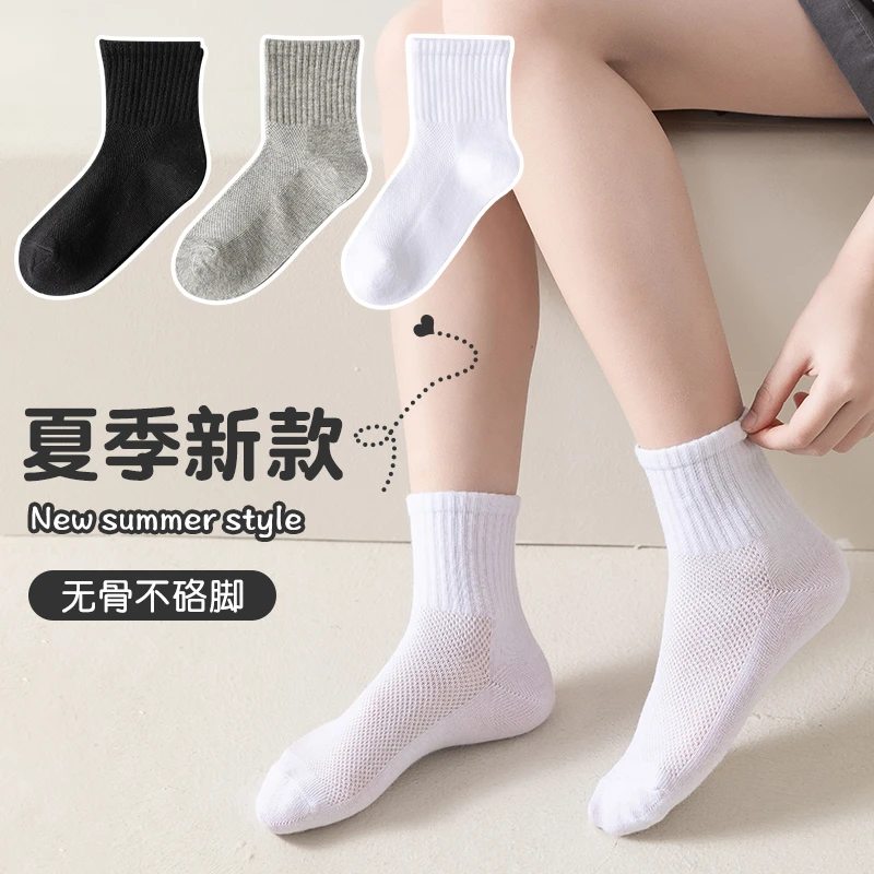 黑白灰学生春夏薄款网眼儿童棉袜中筒袜儿童袜男童吸汗春款潮袜