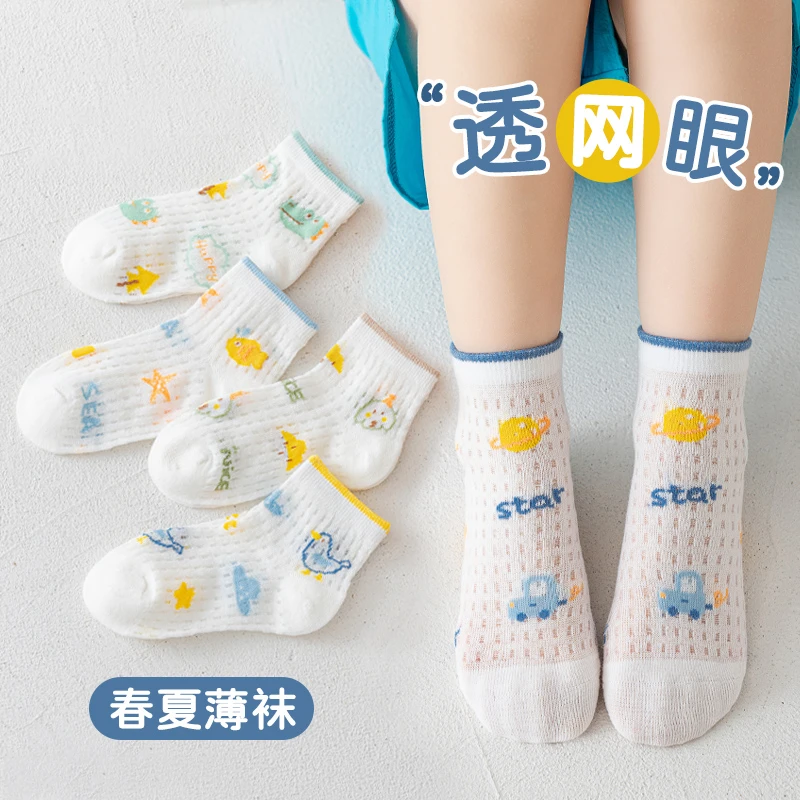夏款男童袜卡丝轻薄透气夏薄款网眼儿童棉袜中筒袜卡通宝宝袜子