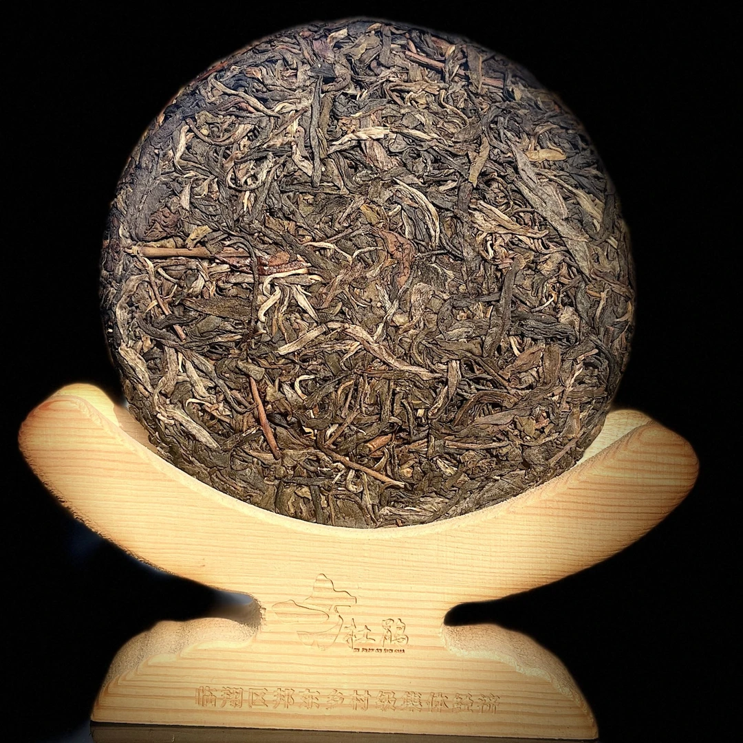 凤庆兰姐 2022年香竹箐200g/饼 生茶