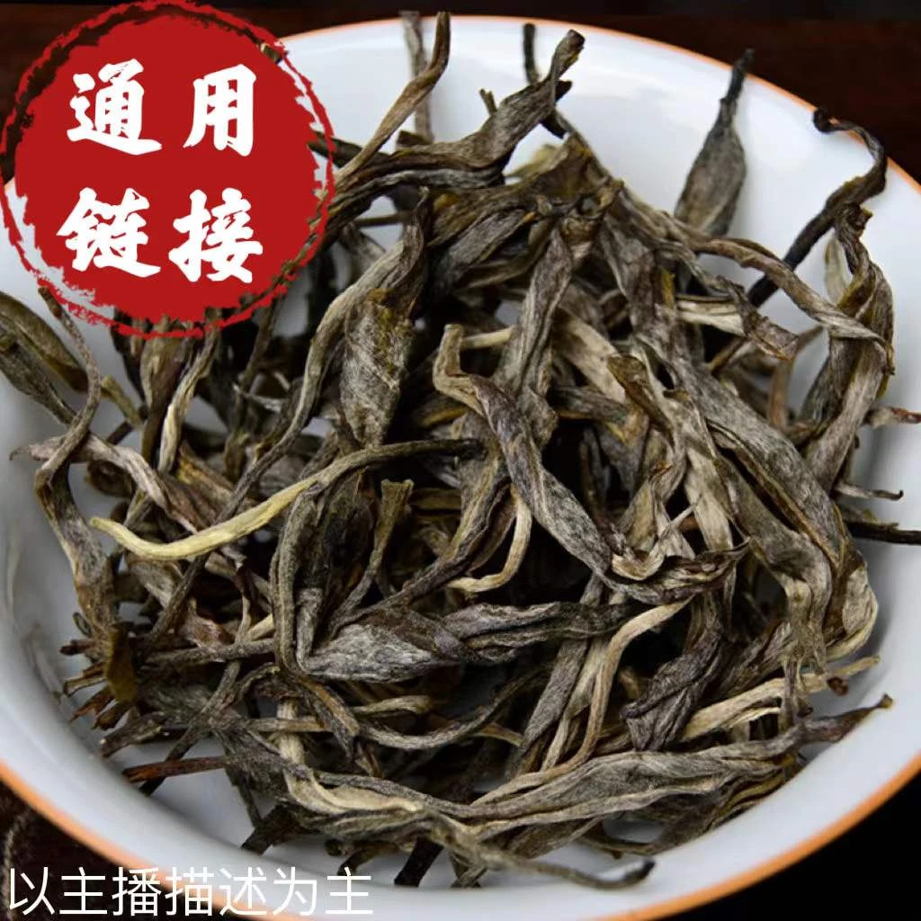 李总夫人  2024年邦东大雪山千年古树晒红茶