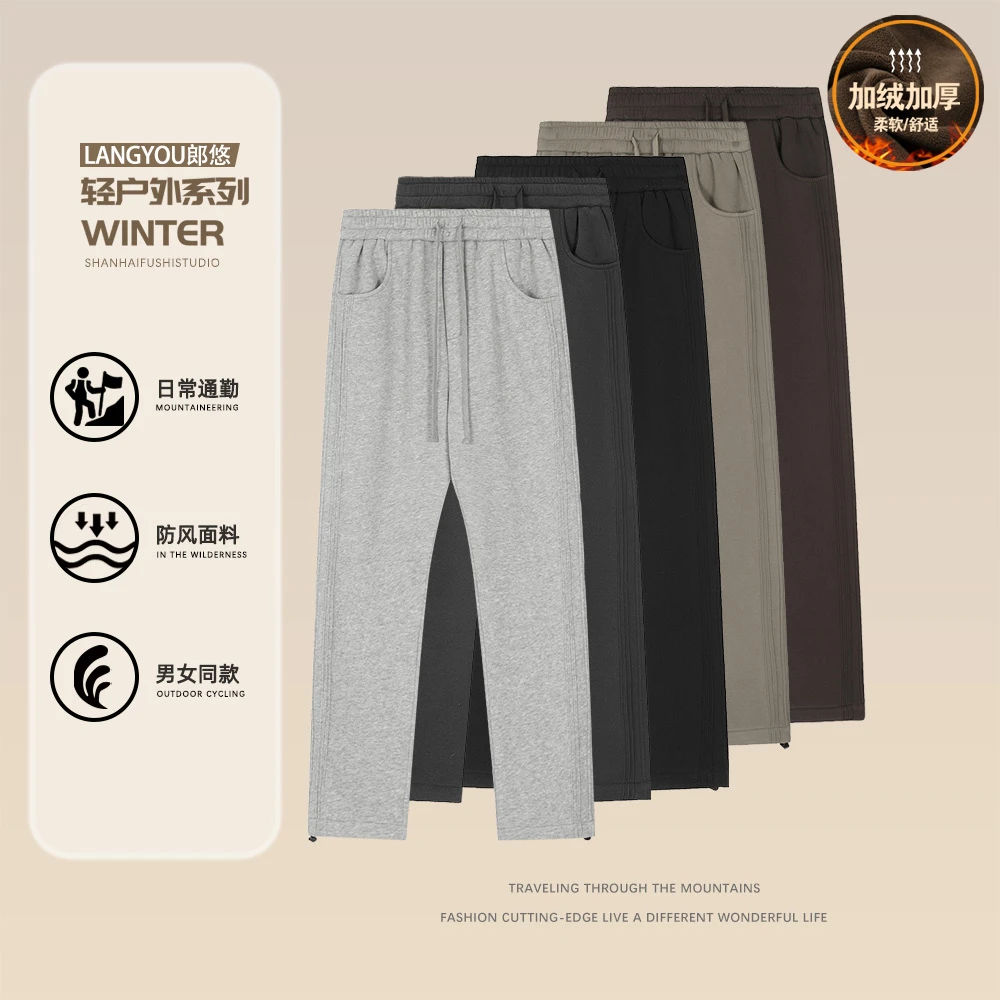 2023秋款男士宽松男款弹力直筒修身休闲男秋冬裤子加绒加厚休闲裤