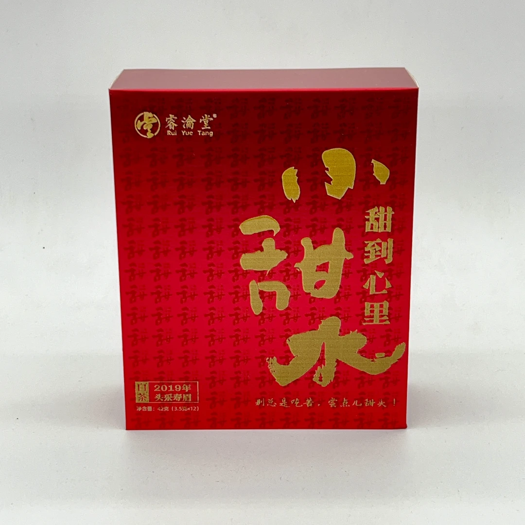 甜到心里头采寿眉2019年老白茶小甜水42克分享装