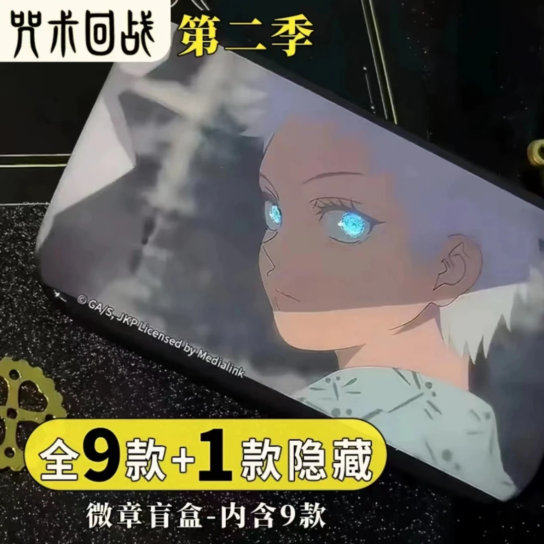 【拆包】漫库正版周边咒术回战第二季方形徽章吧唧盲盒五条悟官谷