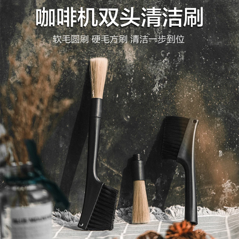 磨豆机豆仓台面咖啡机刷子 吧台粉渣双头可拆卸软毛清理刷 清洁刷