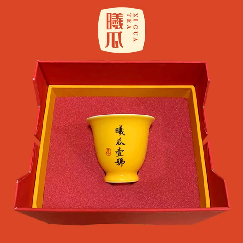 曦瓜一号杯一个