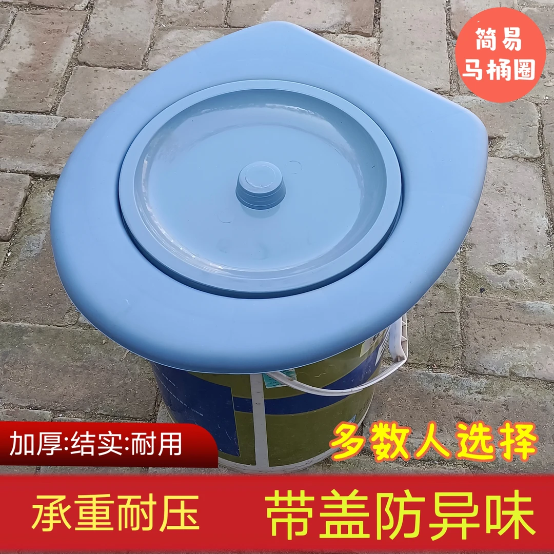 老人孕妇坐便器农村城市马桶坐便圈简易坐便圈家庭日用必备品百货