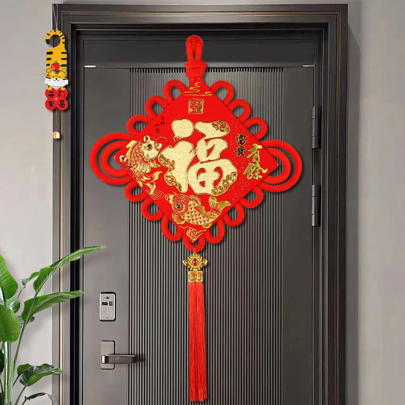 【加大中国结】2024过年新年中国结挂件客厅新年春节福字挂饰过用品