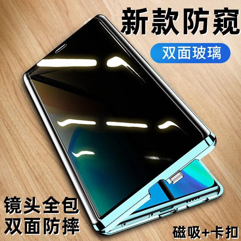荣耀X50手机壳新款防偷窥双面全包防摔x50保护套金属磁吸高档男女