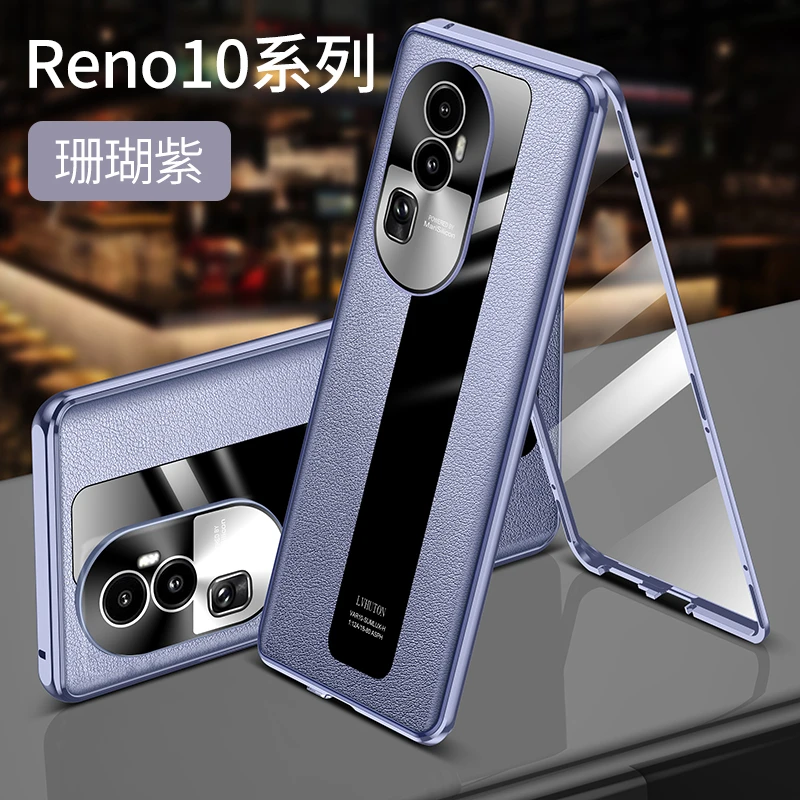 OPPOReno10Pro+手机壳新款双面全包防摔Reno10保护套高档素皮男女