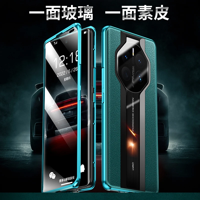 华为Mate60手机壳双面全包防摔新款mate60pro+保护套高档素皮男女