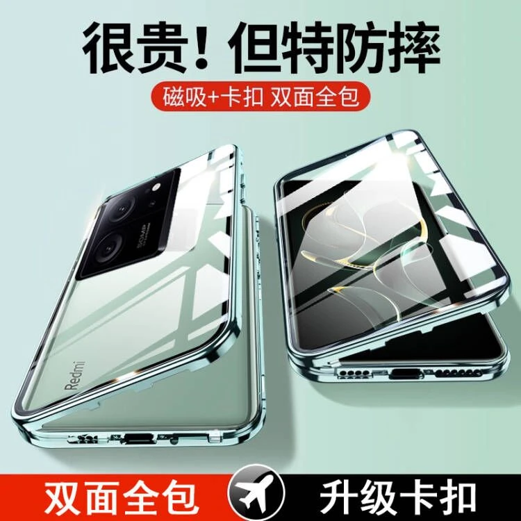 红米K60至尊版手机壳新款双面全包防摔保护套金属磁吸透明玻璃潮k