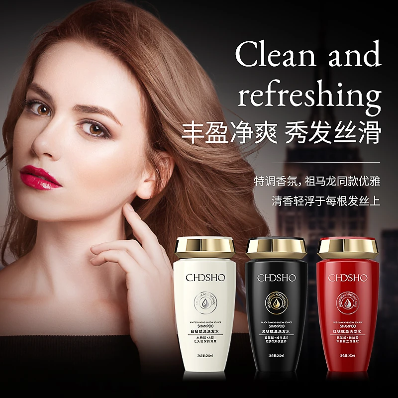 诚蒂诗欧赋源洗发水组合