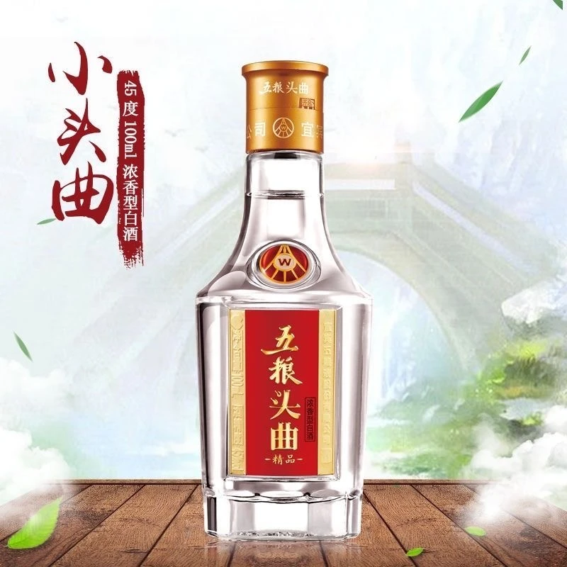 五粮头曲精品浓香型白酒小酒纯粮食白酒100ml*1瓶45度