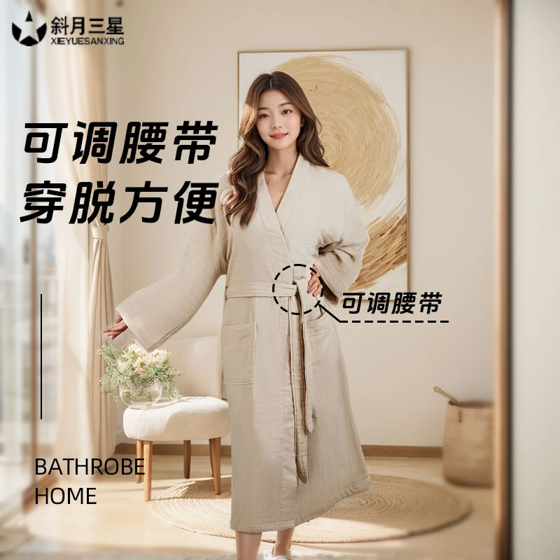 斜月三星高档纯棉浴袍女柔软亲肤成人情侣家用吸水速干可穿式浴衣