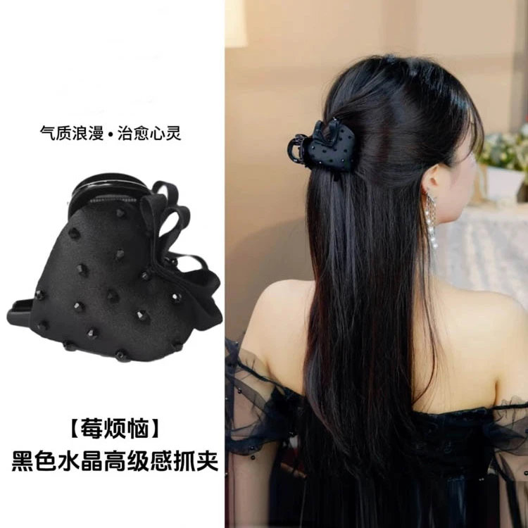 【没烦恼】抓夹黑色水晶高级感草莓抓夹甜美桃心发夹女马尾夹鲨鱼夹