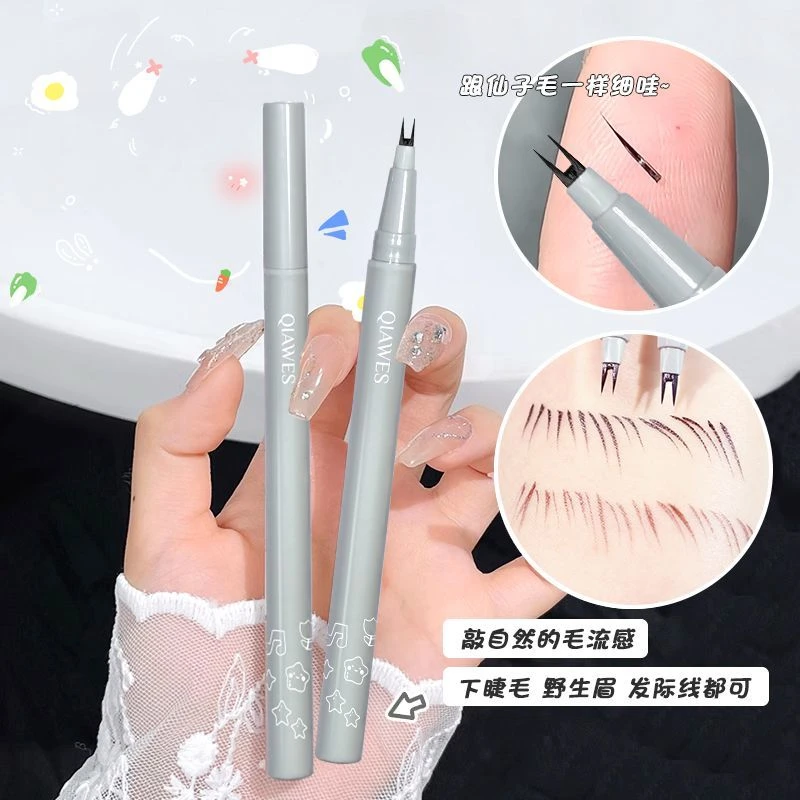 0.01mm双爪眼线液笔下睫毛超细两爪野生眉防水不晕染不脱色新手女