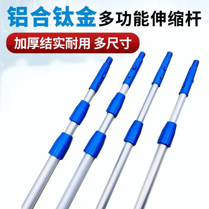 擦玻璃神器加长伸缩杆刮玻璃清洁器加长杆工具家用保洁玻璃刮水器