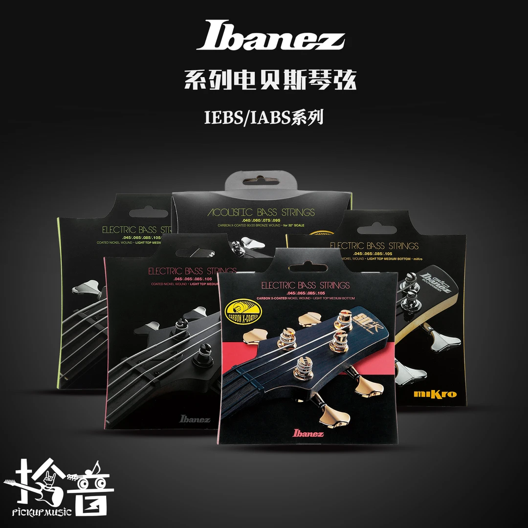 Ibanez爱宾斯/依班娜带涂层电贝司45弦镍制缠弦琴弦乐器配件套装