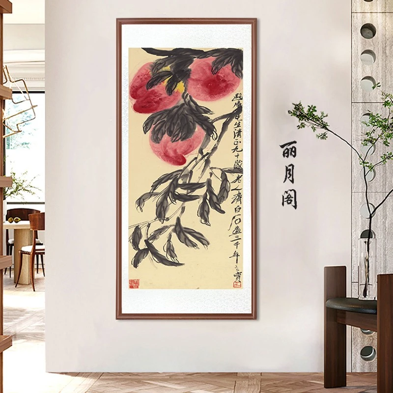 带框装裱 艺术微喷  竖版《 寿桃 》中式国画装饰画山水花鸟