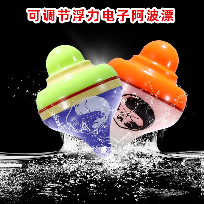 荷塘有鲤可调浮力电子阿波漂外挂式浮钓短尾无铅漂夜光电子漂