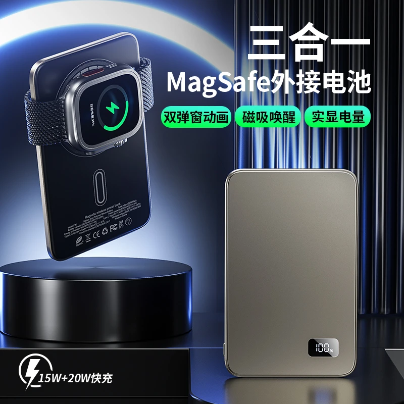 MANKOL超薄磁吸外接电池小巧便携适用于苹果安卓15promax13/14Pro