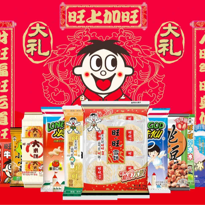 【直播间福利】E类 福利品零食饮品专场