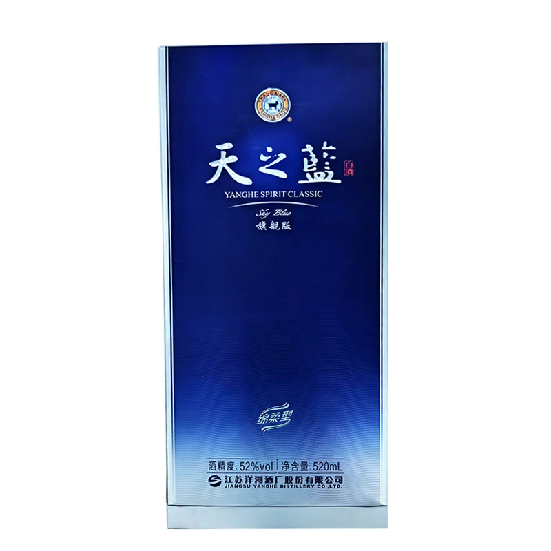 洋河洋河天之蓝  蓝色经典 52度白酒 520ml（拍六发原箱）52度