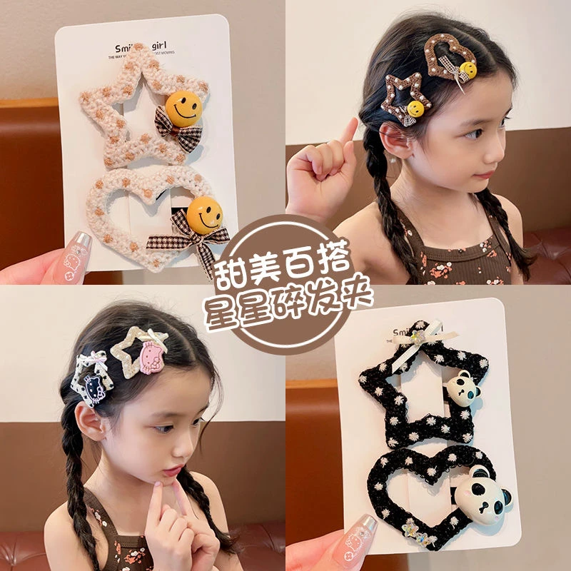 儿童针织包布发夹不伤女孩大号镂空星星夹子女童甜美碎发夹侧边夹
