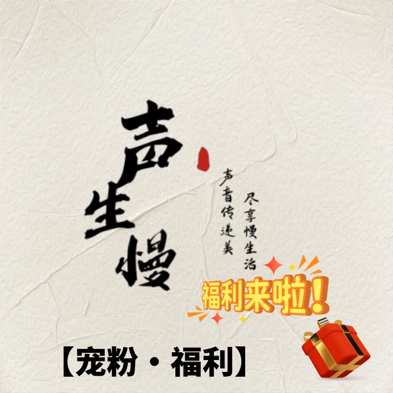 【橄榄核】宠粉福利精致小文创