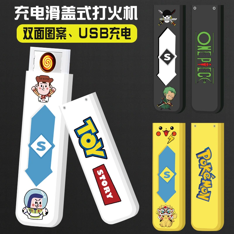 2023库洛米充电打火机便携创意网红潮流电子点烟器迷你防风火机