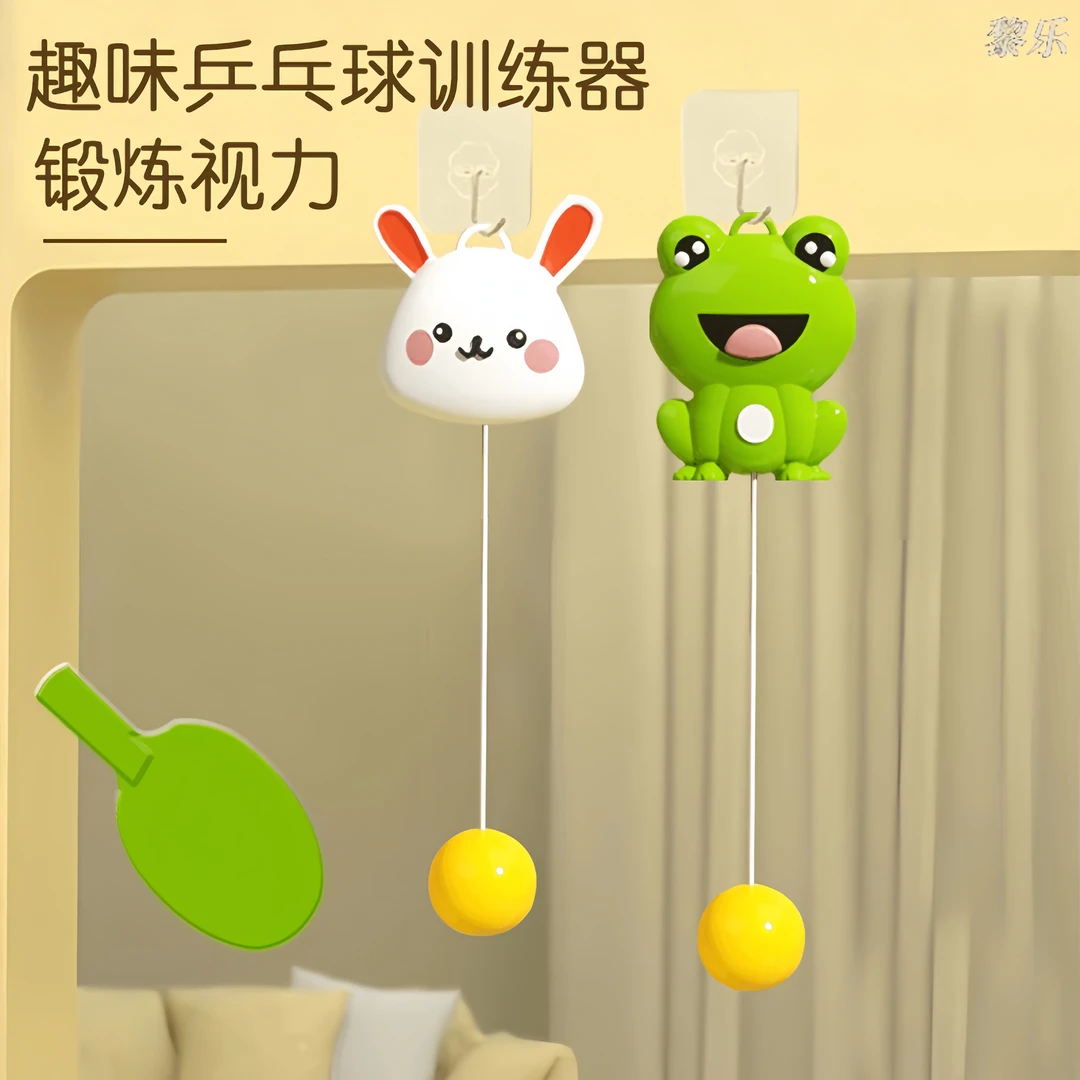 悬挂乒乓球训练器儿童室内亲子练习感统神器悬浮纠正视力手眼协调