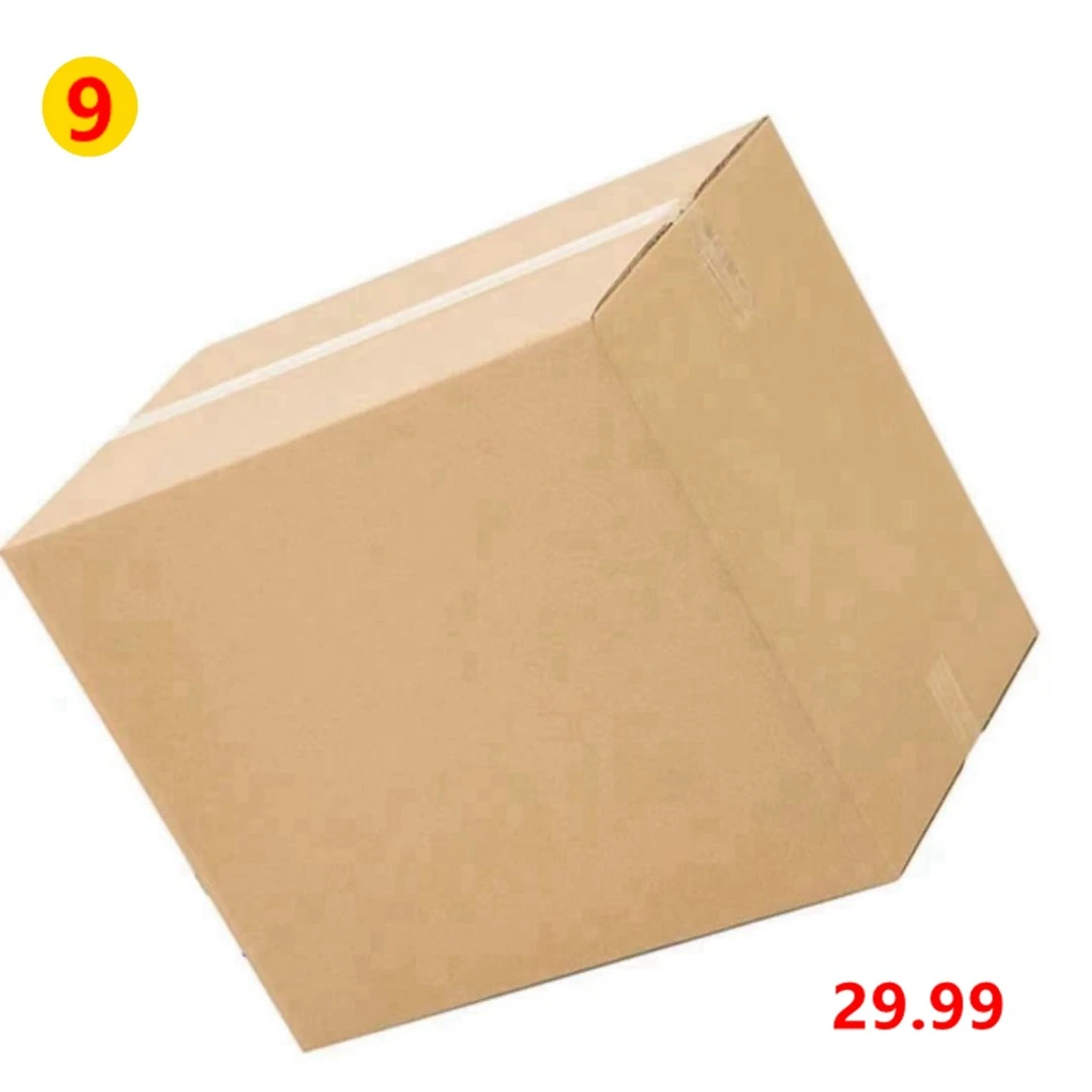 9号箱牛皮纸收纳箱(701-800)