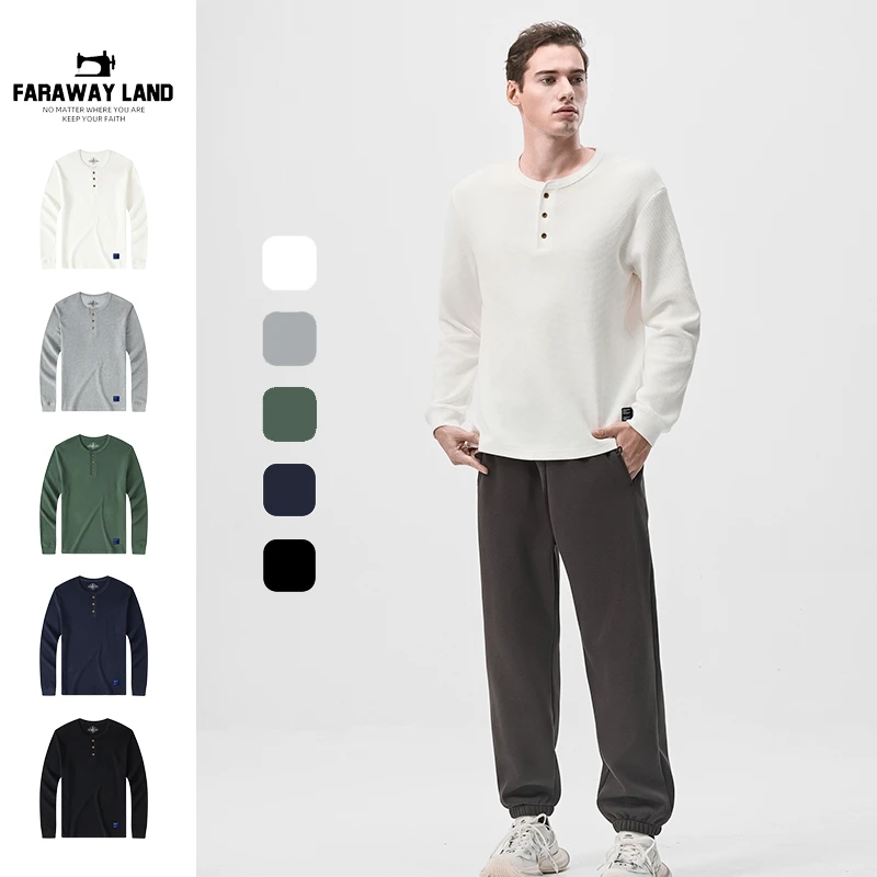 欧码硬汉风华夫格亨利领长袖卫衣圆领舒适套头休闲纯色秋冬男上衣