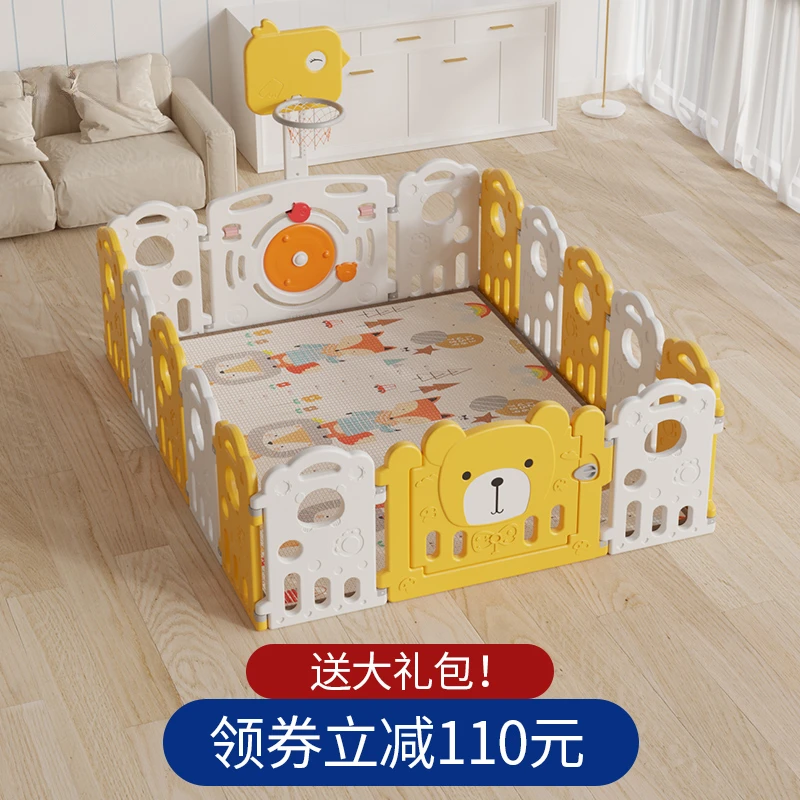 儿童游戏围栏防护栏室内婴儿学步安全客厅地上栅栏宝宝家用爬行垫