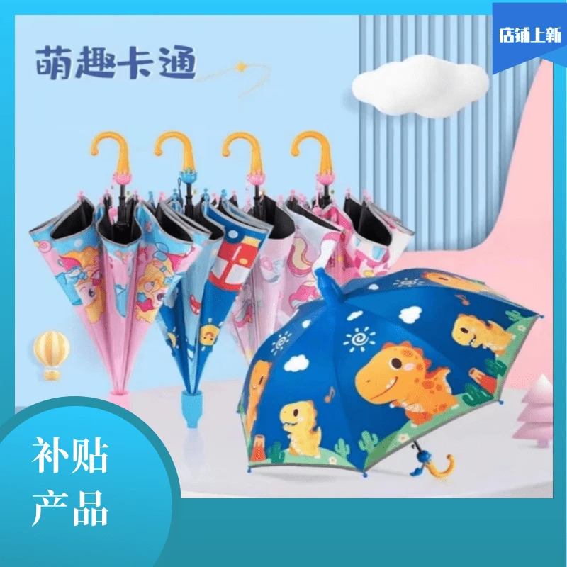 儿桐渔仐一把，款式随发,破损丢件联系客服补发非 电子美容仪