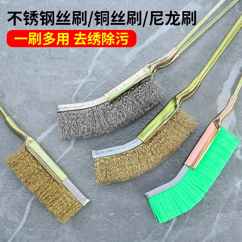 带柄钢丝刷不锈钢清洁刷铁刷子除锈神器工业铜丝烧烤炉打磨弯头刷