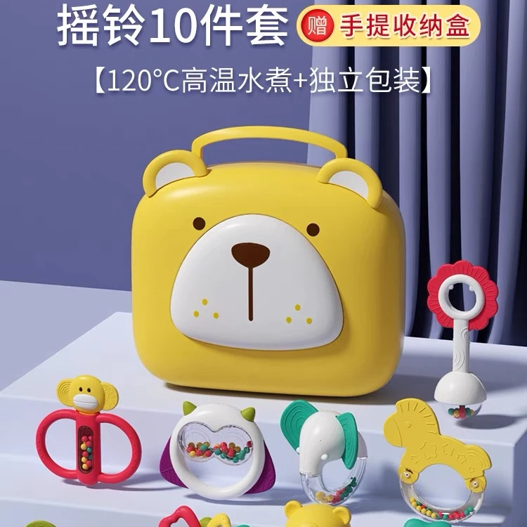 婴儿手摇铃玩具牙胶0-1岁新生儿幼儿礼盒3-6个月咬咬玩具