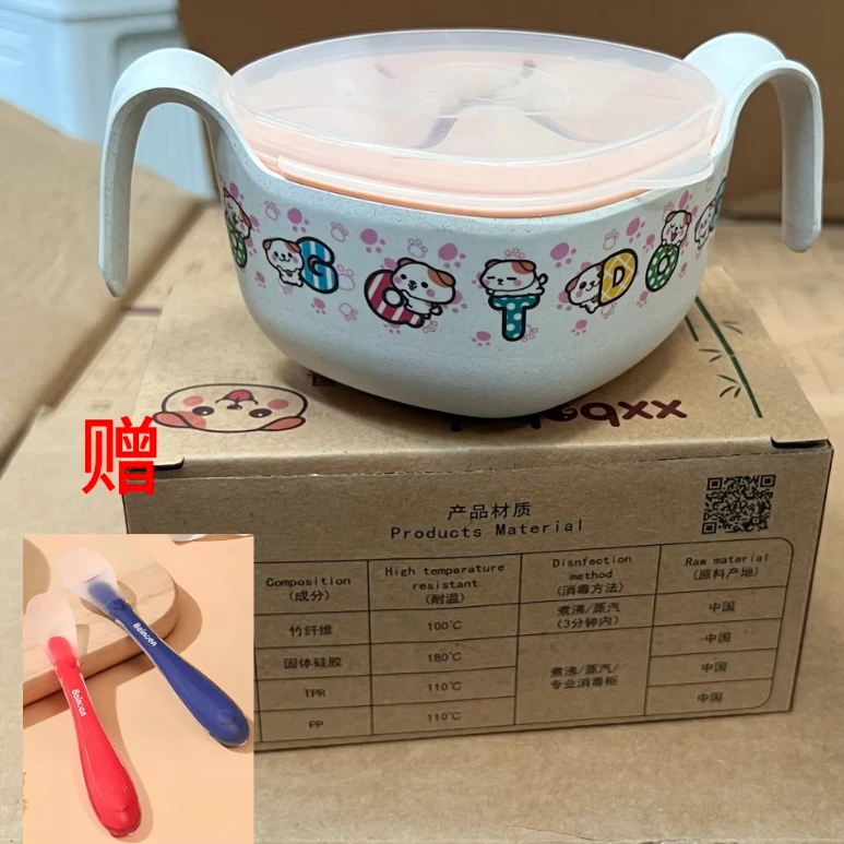 宝宝辅食碗吸管碗竹纤维碗加辅食勺