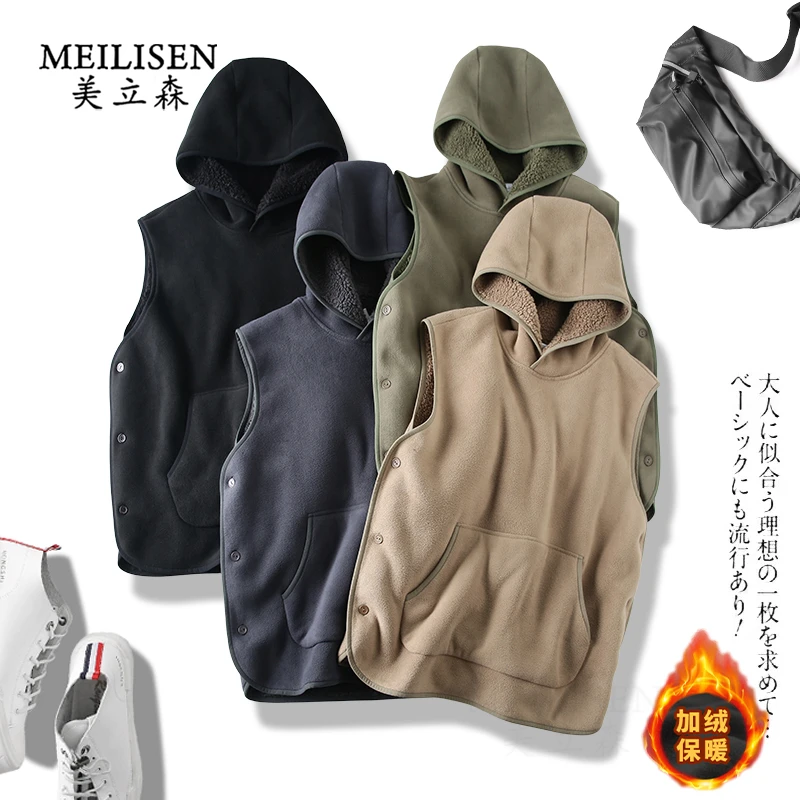 春季摇粒绒拼颗粒绒连帽厚实外套无袖百搭保暖马甲外套2359