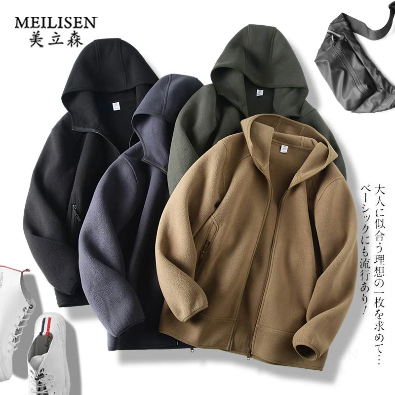 冬季新款加绒加厚保暖连帽摇粒绒纯色INS风宽松休闲男外套2365