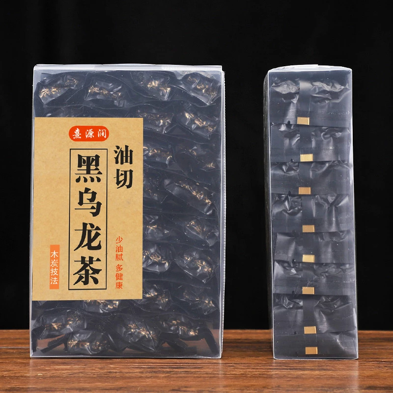 油切黑乌龙茶茶多酚高浓度木碳技法高山乌龙茶正品浓香型冷泡茶叶