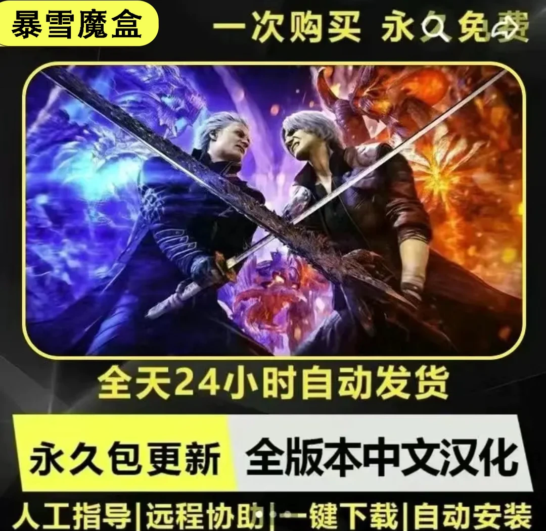 pc 3a大作大型单机 一键下载 自动安装 全程不限速软件
