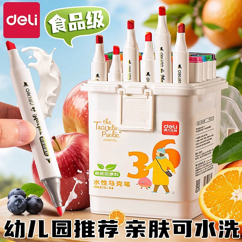 得力48色细三角杆水性双头软头马克笔幼儿园水彩笔70809-48色