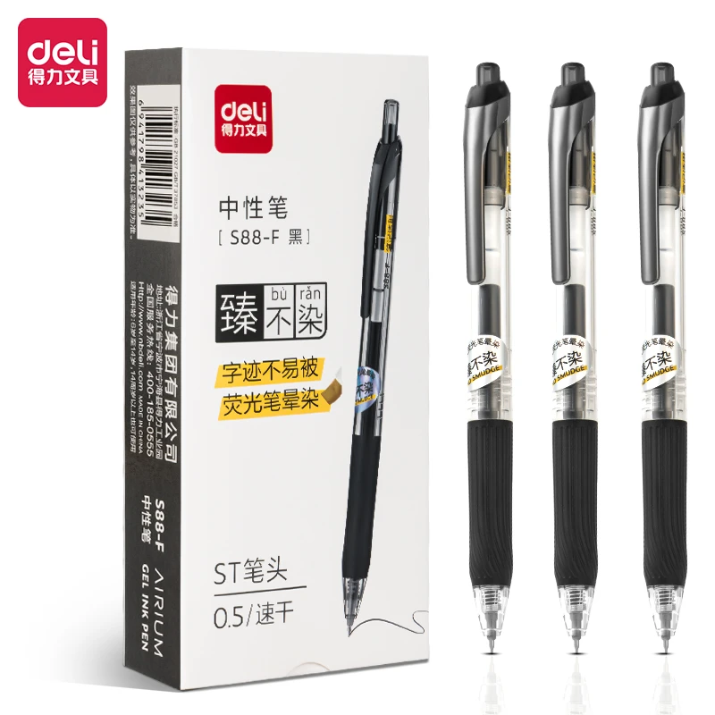 得力抗晕染学生按动中性笔0.5mmST头黑笔小学初中高中生用 S88-F